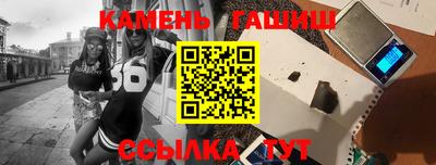 ешки Нальчик