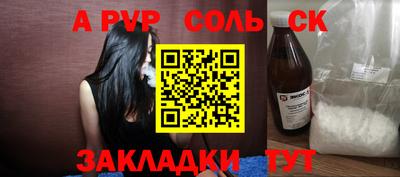 сатива Нарткала