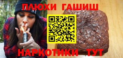 индика Наро-Фоминск