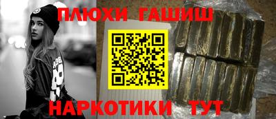 индика Наро-Фоминск