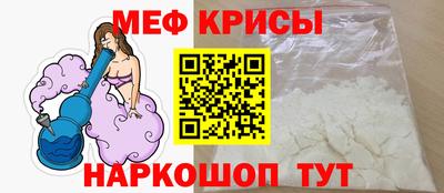 ешки Нальчик