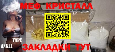 сатива Нарткала