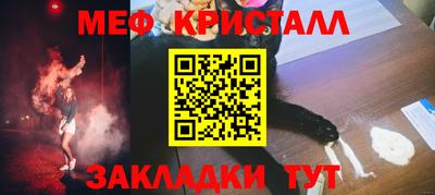 индика Наро-Фоминск