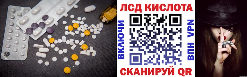 LSD-25 экстази кислота OMG ТОР Пермь