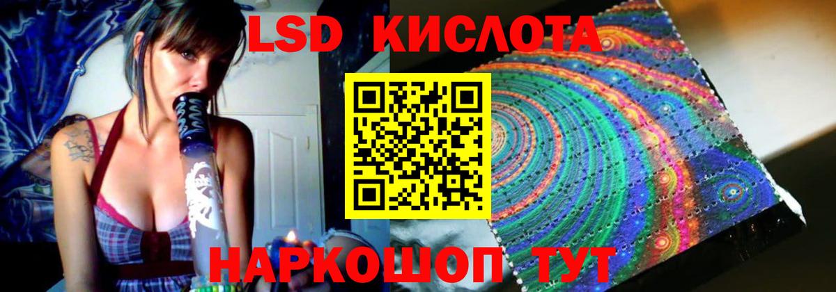 Пермь  Лсд 25 экстази кислота  Вход с VPN 