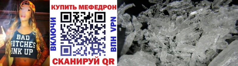 Меф мука продажа наркотиков hydra ссылка Пермь