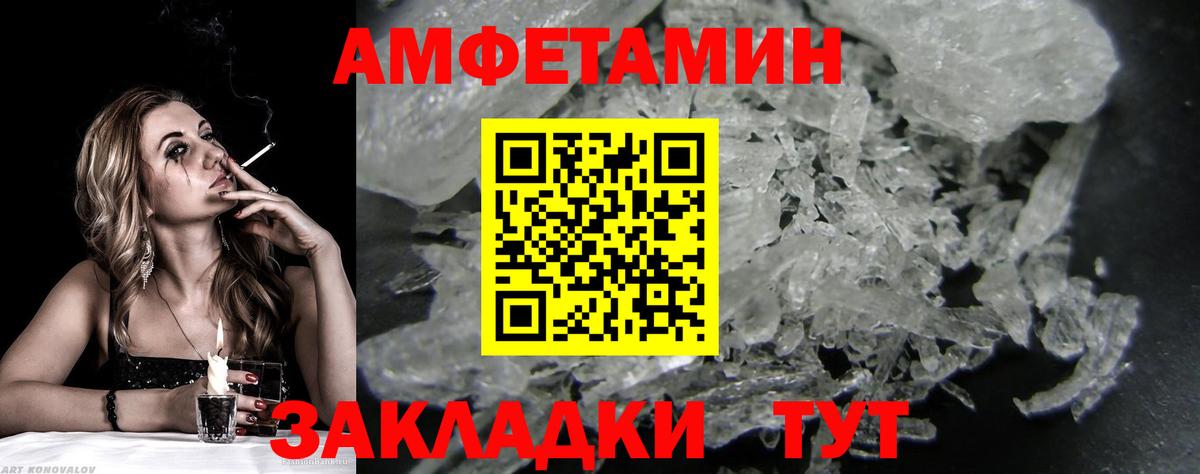 Первитин Декстрометамфетамин 99.9% Пермь