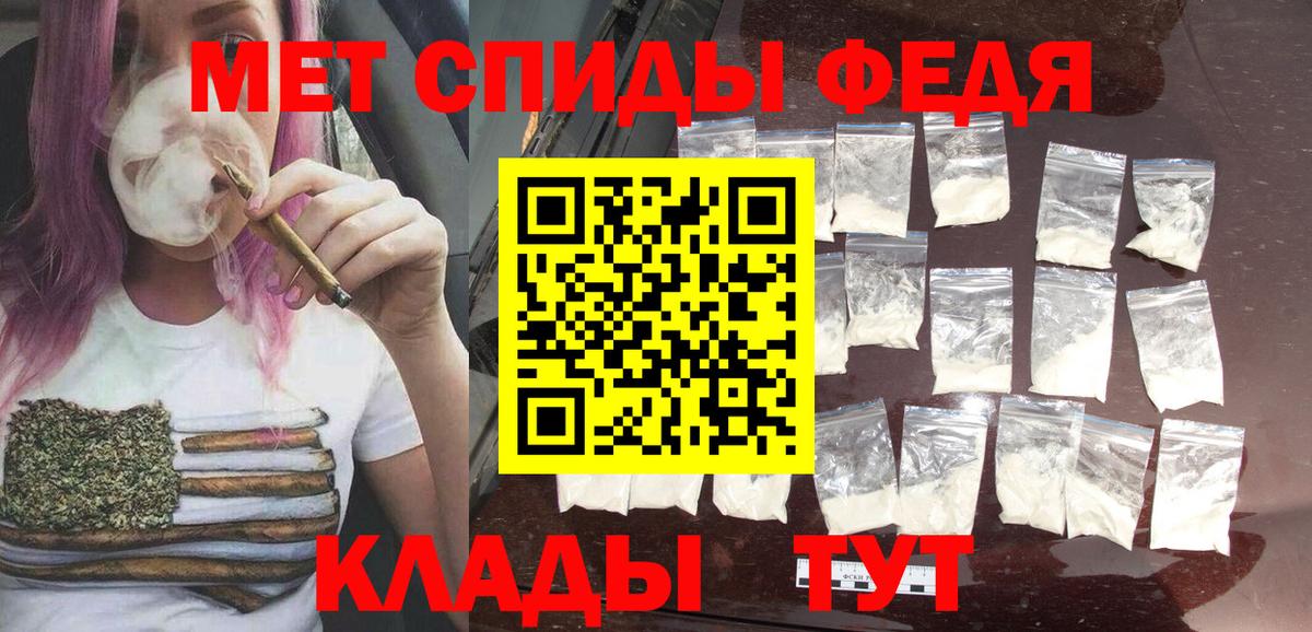 Первитин  Метамфетамин витя  Пермь  Вход с VPN  Метамфетамин витя 