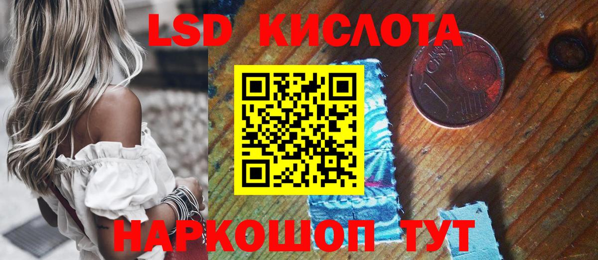 Наркотические марки 1,8мг  Вход с VPN  Пермь 