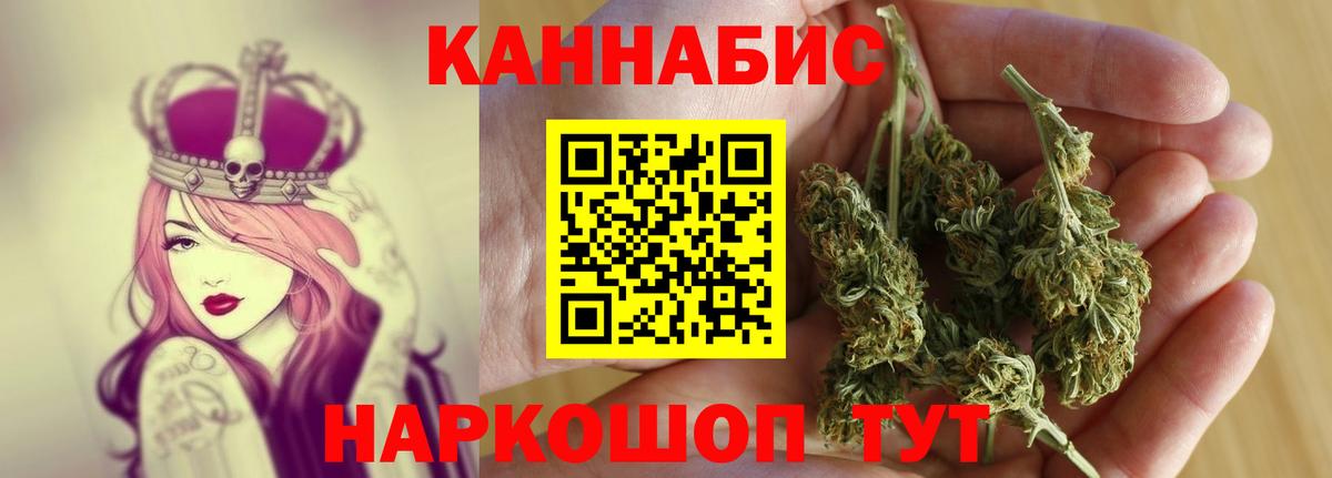 Бошки Шишки тримм  Вход с VPN  Пермь  МАРИХУАНА THC 21%  Шишки марихуана White Widow 